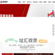 南京极致蓝图自动化有限公司