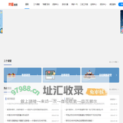 叶县教育