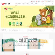 江苏长江纸业有限公司