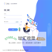 工资宝