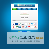 防伪码查询,品牌产品数字化验证中心