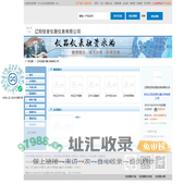 辽阳佳誉仪器仪表有限公司首页_检测通