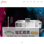 商用冰箱-商用制冰机-商用冷柜定做-选江苏冰骆制冷设备有限公司