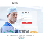 和迈云