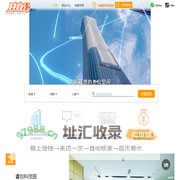 [快办公]重庆联合办公空间,共享办公室出租的重庆写字楼平台网