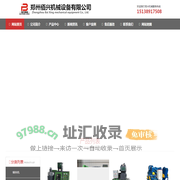 铜米机|环保铜米机|干式铜米机价格-郑州佰兴机械设备有限公司