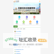 河北培训网手机版--河北省教育培训信息网站