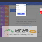 老黎工具箱