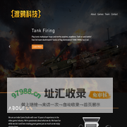 渡鸦科技