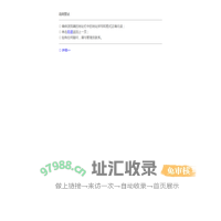 访问禁止