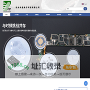 电清洗石英晶片_抗辐照压电石英晶片_杭州中晶电子科技有限公司