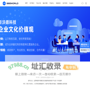 汽车gps定位系统-车载gps系统-北斗定位系统-斯沃德科技