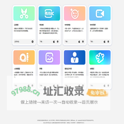 免费音视频编辑APP、录屏APP、录音APP下载