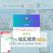 广州南华工贸技师学院2024秋季招生火热报名中，免分数入学，可参加高职高考、3+证书、三二分段直通全日制大专学制层次，名额有限，报满即止