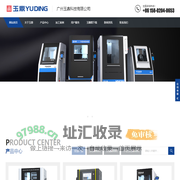 数控玉石雕刻机_全自动电脑玉雕机_玉石加工设备_玉鼎数控集团