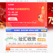 东方财富网：财经门户，提供专业的财经、股票、行情、证券、基金、理财、银行、保险、信托、期货、黄金、股吧、博客等各类财经资讯及数据