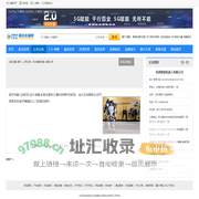 杭州键嘉机器人有限公司欢迎您-企业信息-通讯市场网