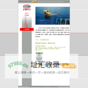 交联剂,氮丙啶交联剂,聚碳化二亚胺交联剂,聚碳化二亚胺,有机硅手感剂,螺杆清洗料等专业化学品供应商-上海尤恩化工有限公司