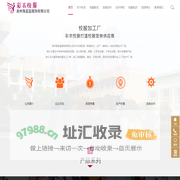 校服定做_小学生校服_中学生校服_高中生校服_泉州校服定做_英伦风校服-泉州海蓝蓝校服