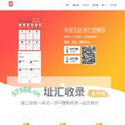 得帮app - 官网