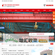 河南省大方重型机器有限公司惠州市销售服务部