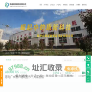 电锅炉厂家_热风机厂家_电磁采暖炉-唐山康新新能源科技有限公司
