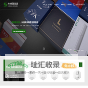 常州礼品包装-精品礼盒设计-常州尚华纸质包装有限公司