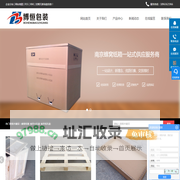 南京蜂窝纸箱_南京木托盘_南京纸托盘-南京博恒包装有限公司
