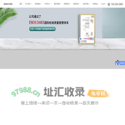 脱毛仪-IPL光子脱毛仪-家用脱毛仪-蓝宝石冰点脱毛仪-脱毛仪生产厂家-深圳秀美特科技有限公司