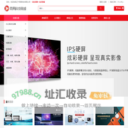 辽宁雨果科技有限公司_电脑,办公用品,打印设备,耗材