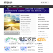 茅台股票行情走势，提供最新股票价格和分析，助你把握投资机会！-股票行情走势