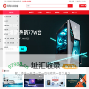 河南省赫赫信息科技有限公司【官网】