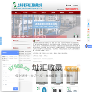 懒人在线