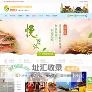 云南丽游国际旅行社有限公司