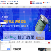 志存密封-水用旋转接头,液压旋转接头,导热油旋转接头,蒸汽旋转接头,旋转接头厂家,旋转接头定制