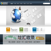 杭州商易信息技术有限公司