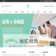 智六科技-让您的生意遍布东南亚 shopee lazada facebook店铺运营 IT方案