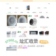 郑州音弦电子科技有限公司