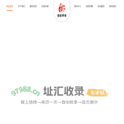 洛阳德家养老服务产业有限公司
