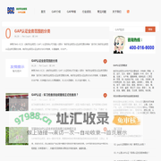 gap认证-「专业审核」新世纪gap认证机构-「随时办理」