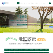 广东艾卓精密制造有限公司_幕墙配件_预埋件_角码_热镀锌型材_后置埋件