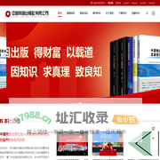中国财富出版社