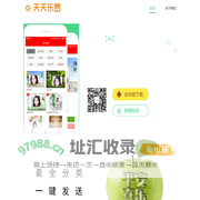 天天乐图