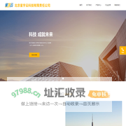 北京星宇云科技有限责任公司