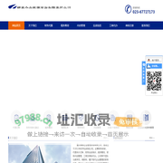 重庆耀泰企业管理咨询有限责任公司