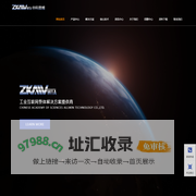 沈阳中科奥维科技股份有限公司