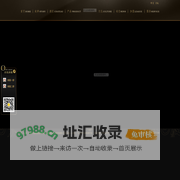 迪格葡萄酒庄园官方网站