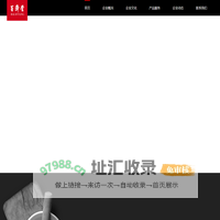 百济堂
