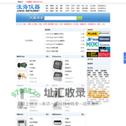 数字万用表|示波器|红外热像仪―尽在浚海仪器仪表网