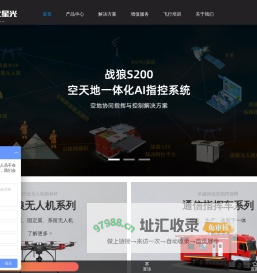 时代星光工业无人机_警用侦察|军工测绘|应急消防_无线图像传输卫星通信车